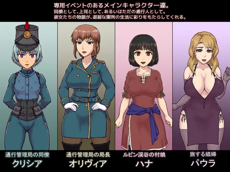 帝国入境所插画