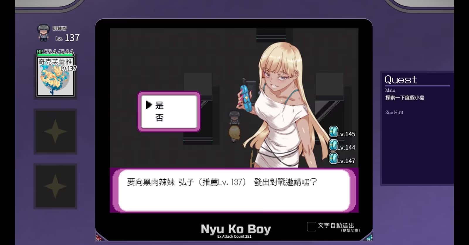 一次性交易大师(YARISUTEMESUBUTA)